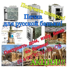 ��������� ���, ���� �� ������. �����! ������� �� ����� �����. ���� ��� ������� ������