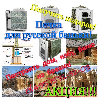 ��������� ���, ���� �� ������. �����! ������� �� ����� �����. ���� ��� ������� ������