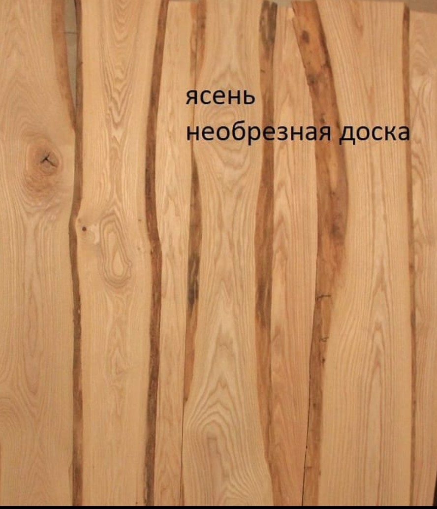 Ясень для бани (парилки). Необрезная доска для отделки. Купить по недорогой цене. Москва, Калуга, Тула Ясень для бани (парилки). Необрезная доска для отделки. Купить по недорогой цене. Москва, Калуга, Тула