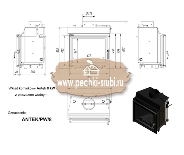 Каминная топка Kratki "Antek/PW/8" Каминная топка Kratki "Antek/PW/8"