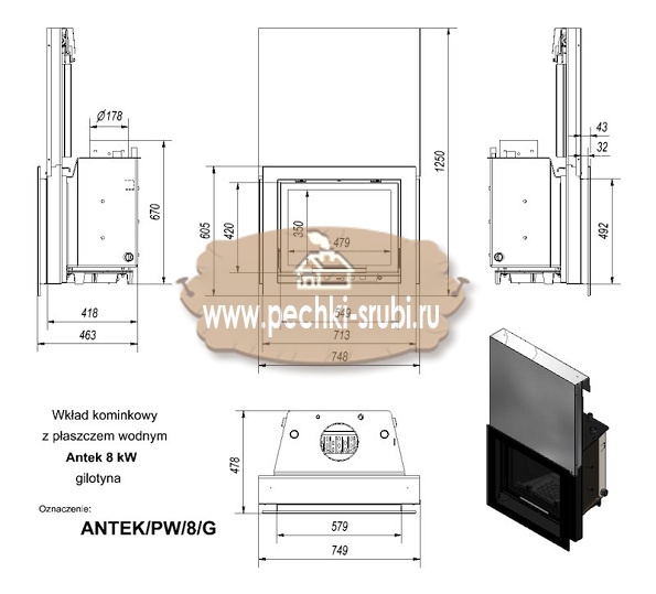 Каминная топка Kratki "Antek/PW/8/G" Каминная топка Kratki "Antek/PW/8/G"