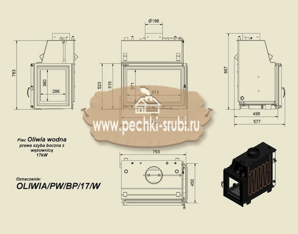Каминная топка Kratki "Oliwia/PW/BP/17/W/Z" (стекло справа, змеевик) Каминная топка Kratki "Oliwia/PW/BP/17/W/Z" (стекло справа, змеевик)