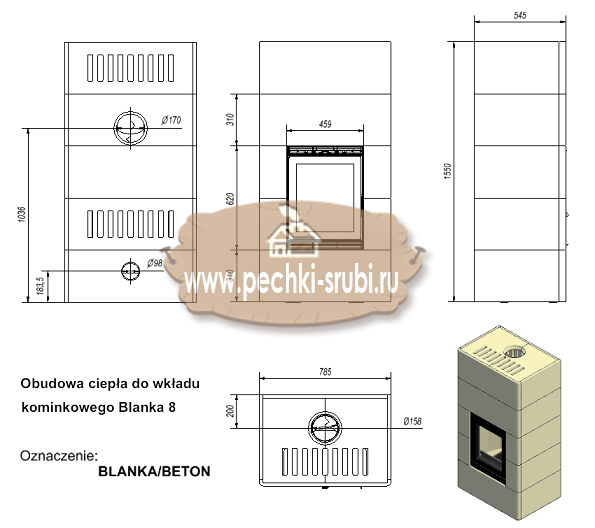 Купить печь с облицовкой из композита BLANKA/BETON Купить печь с облицовкой из композита BLANKA/BETON