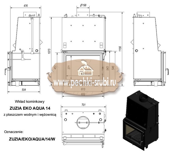 Каминная топка Kratki "Zuzia/EKO/AQUA/14/W" (змеевик) Каминная топка Kratki "Zuzia/EKO/AQUA/14/W" (змеевик)