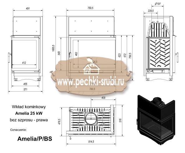 Каминная топка Kratki "Amelia/P/BS" Каминная топка Kratki "Amelia/P/BS"