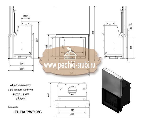 Каминная топка Kratki "Zuzia/PW/19/G" Каминная топка Kratki "Zuzia/PW/19/G"