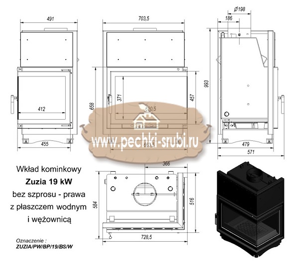 Каминная топка Kratki "Zuzia/PW/BP/19/BS/W" Каминная топка Kratki "Zuzia/PW/BP/19/BS/W"