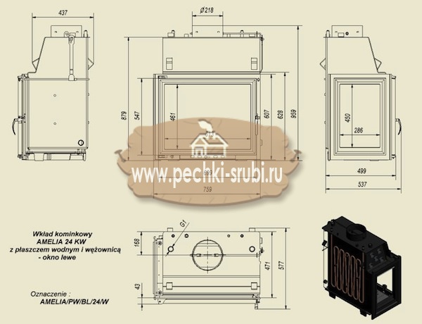 Каминная топка Kratki "Amelia/PW/BL/24/W/Z" (стекло слева, змеевик) Каминная топка Kratki "Amelia/PW/BL/24/W/Z" (стекло слева, змеевик)