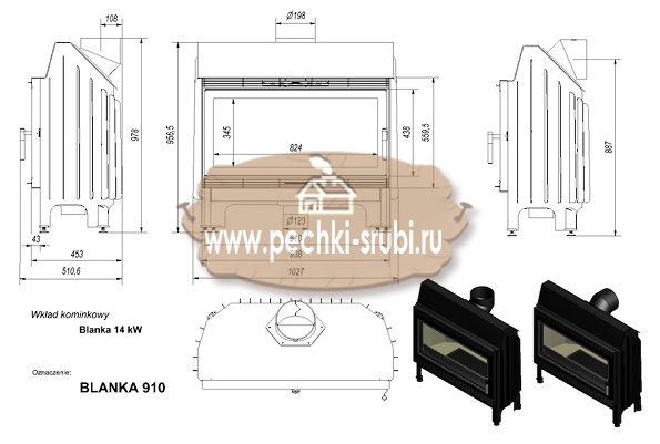 Каминная топка Kratki "Blanka 910" Каминная топка Kratki "Blanka 910"